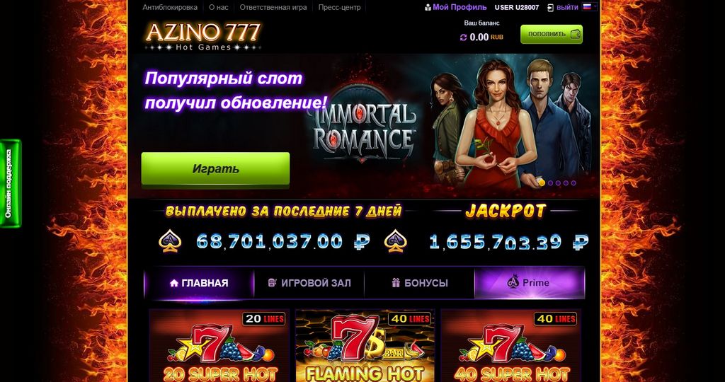 Azino777 Azino777